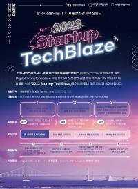 2023 Startup TechBlaze